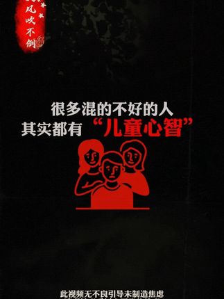 事压不跨人,但情绪可以,如何缓解我们的情绪,用这本书的内容就能帮助我们。#情感共鸣#提升自己#反内耗#智慧人生
