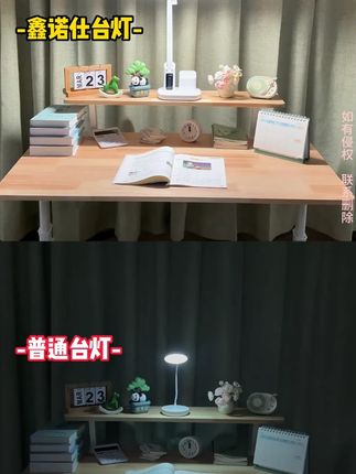 台灯一定要买对 这样才不会影响孩子的视力#台灯 品牌正品#好物推荐 鑫诺仕家用护眼学习台灯学生儿童宿舍床头卧室护眼灯床头灯学习灯#护眼灯 #高效学习 #培养孩子好习惯