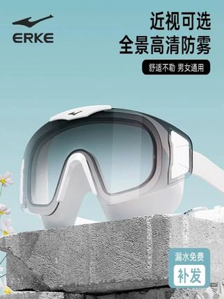 李宁泳镜男款近视带度数高清防雾防水女大框游泳眼镜泳帽潜水成人#运动健身 #锻炼身体 #运动