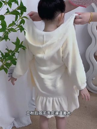 吸水速干女童浴袍秋冬加厚儿童珊瑚绒浴衣中大童宝宝长袖连帽睡袍#吸水浴袍 #速干浴袍 #浴袍 #儿童浴袍 #连帽浴袍