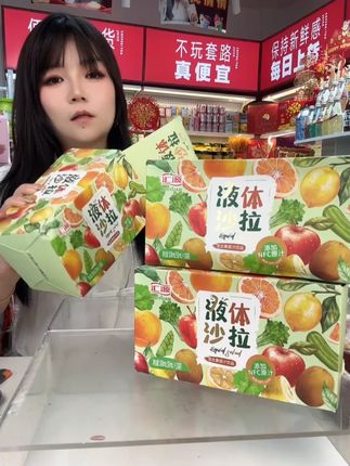汇源16种果蔬液体沙拉添加nfc原汁0脂肪补充膳食纤维轻液断代餐DB#沙拉 #液体沙拉 #果蔬液体沙拉 #果蔬沙拉 #原汁沙拉