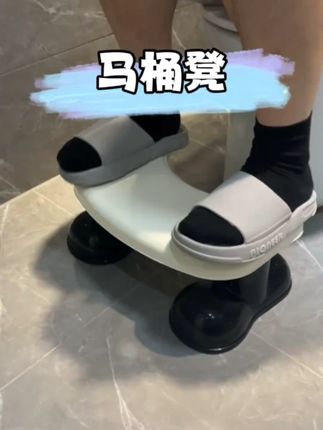 家里有小朋友,如厕脚够不着地的时候,这个马桶蹬可以安排一个帮助如厕,踩着特舒服!#好物推荐🔥 #马桶凳 #卫生间好物
