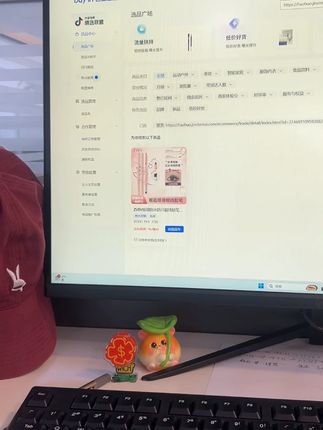 我太爱这种提前妆容精致度的小东西了!#美妆好物#妆容分享#化妆技巧#dou上热门