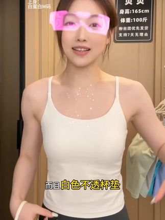 自带一体胸垫运动美背,防震放下垂防外扩#运动背心 #美背 # #运动背心 #美背 #瑜伽服 #健身背心