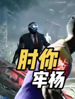 孩子们,我成电man了。 #浪漫世界 #黎明杀机 #牵制监管 #溜鬼宝典 #恐怖游戏