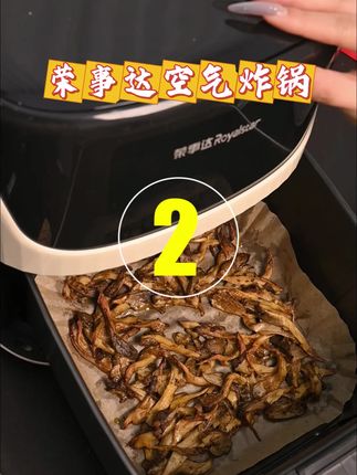 给家人的健康美味,从拥有一台空气炸锅开始#空气炸锅美食 #厨房好物 #炸锅推荐