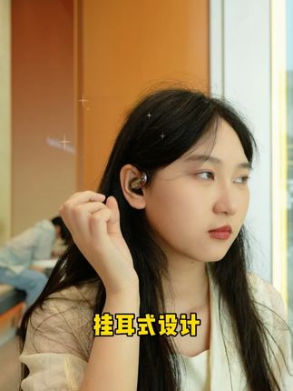久戴耳朵不胀痛,这副耳机太懂舒适感#无线耳机#智能耳机推荐#魔声耳机