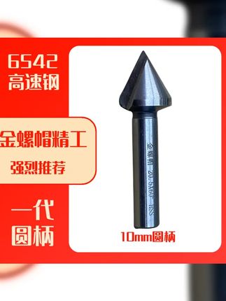 金螺帽专利 空调安装用 铜管毛刺去除刀 适用范围6 19  低速运转 #好物推荐 #生活好帮手 #高性能实用工具 #空调维修 #空调安装