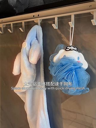 三吸盘浴室置物架,阻尼回缩超实用!卫生间好物! #太空铝置物架 #太空铝架子 #折叠置物架 #三吸盘 #阻尼回缩架