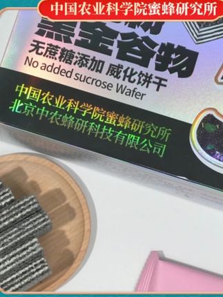 威化饼 #郝劭文推荐 #郝劭文 #威化饼 #威化饼干 #威化饼干零食