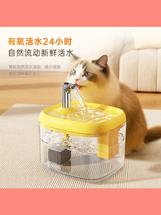 猫咪狗狗自动饮水机智能自动循环流动活水宠物饮水器#宠物饮水机 #自动循环活水 #猫狗用品 #宠物必备 #智能饮水机