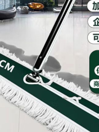 #拖布 #拖布免手洗 #拖布推荐 #耐磨拖布 #拖布棉纱 商用加长大家用加厚排拖省时省力耐磨拖布棉纱墩布保洁大号扫灰尘