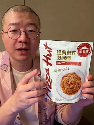 ld必胜客新品牛排上新了,还不快来看看!!!#必胜客 #牛排 #美食