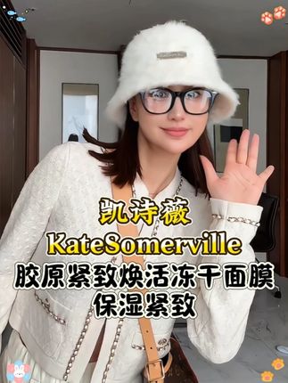 免费试用一片! 黄皮亲妈 我身边富婆都在用的面膜 #面膜 #自用好物分享 #变美 #变白 #菩小提