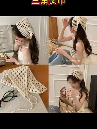 镂空钩花田园风三角头巾法式复古森系发饰凹造型发带女 #三角头巾  #复古头巾  #头巾  #森系头巾  #法式头巾