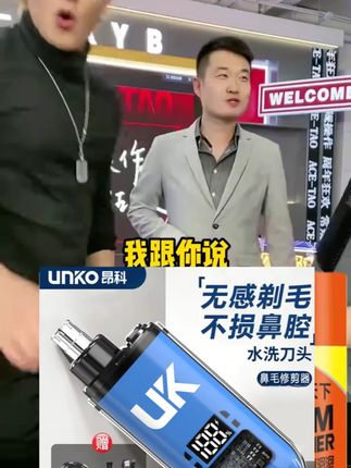 #黄子韬 #黄子韬推荐 #黄子韬直播 新款充电鼻毛修剪男生电动便携式剪刀神器男士鼻孔修理清理女士 #电动鼻毛修剪器 #鼻毛修剪器