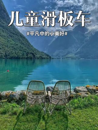 8.7滑板车 性价比真的大高了!轻巧又丝滑,价格还这么香,两岁以上宝宝闭眼入#滑板车 #儿童滑板车 #平衡车滑步车 #平衡车 #平衡车滑步车