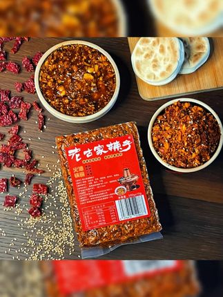 老古家辣子宝鸡辣子火锅宝鸡古家油泼辣子铜火锅古家火锅香辣夹馍#辣子鸡 #油泼辣子 #辣子 #香辣酱 #油泼辣子推荐