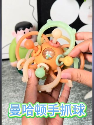 科巢曼哈顿手抓球:咬牙胶益智早教,安抚宝宝抓握磨牙玩具