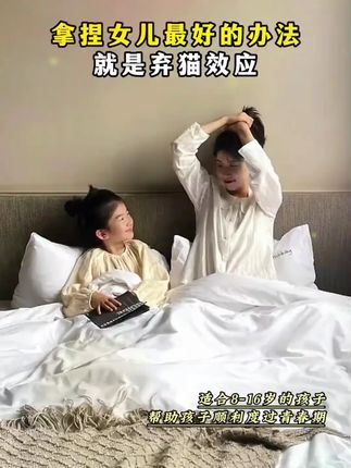孩子的成长过程,都应该有这套读者白马篇, 实例分析孩子实际问题,给出解决方案正面引导孩子#读者#情怀#励志#自律#为自己读书