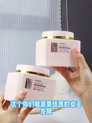 这款爱到骨子里的#角蛋白赋活霜, 彻底拯救了我曾经干枯毛躁的发质