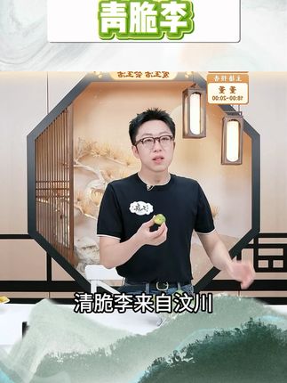 正宗脱骨青脆李子贵州六马当季新鲜水果半边空心李脆青脆孕妇李#李子 #青脆李#新鲜李子 #脱骨李 #新鲜水果