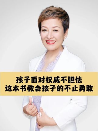 让孩子爱上阅读的 “钥匙”!《小狗钱钱》值得人手一本 #家长必读 #育儿经验分享 #财商启蒙