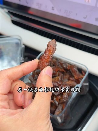 巨酸爽的乌梅条,七分酸三分甜,嘴巴没味来几根超解馋 #零食推荐#追剧小零食#开袋即食#好吃到停不下来#谁能拒绝夏日的一口酸 R