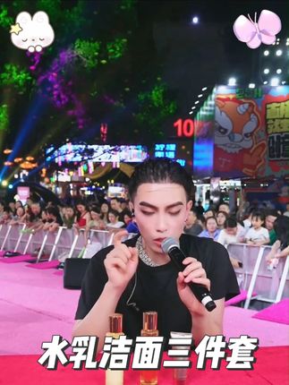 女人一定要对自己好一点,我自己都在用的翡拉帕丽蜂皇浆时光金钥精华水乳,真的太喜欢了!它可以把我们的皮肤变得特别细腻光滑,每天早晚洗完脸之后直接涂就可以了,非常简单好用,用了之后皮肤嫩嫩的,滑滑的,很有光泽,我觉得每个女生都应该试试。#一枝梅爱唱歌 #一枝梅 #水乳 #水乳套装 #精华@国际梅🔥 @哈哈梅🔥一枝梅 @一枝梅爱唱歌🔥6号化州万达广场不见不散