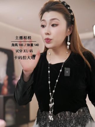 丝绒鱼尾大码套装秋季贵气精致大码女装两件套#显瘦穿搭 #品质女装 #夏季新款女装 #每日搭配分享 #轻奢女装