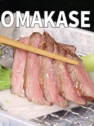吃不饱!就是Omakase吗? #日料 #深夜放毒 #品质食材一蘸就鲜 #李锦记薄盐一蘸鲜 #李锦记