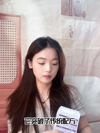 选乳铁蛋白纠结症?贝因美一招教你 “躺赢” #贝因美 #乳铁蛋白