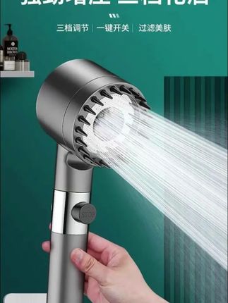 新款增压美肤按摩喷加压通用花洒莲蓬头手持家用#好物推荐 #家装卫浴 #淋浴花洒推荐 #爆款热卖中 #好东西一起分享