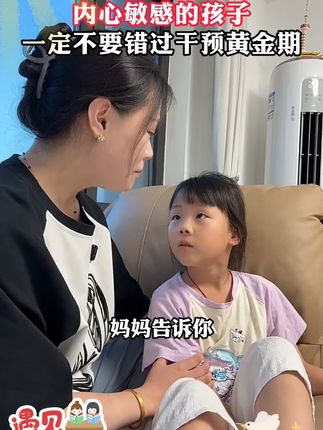 唤醒孩子的“内驱力”是大部分父母都忽视的秘密Q01#育儿干货#内驱力的培养#绘本分享