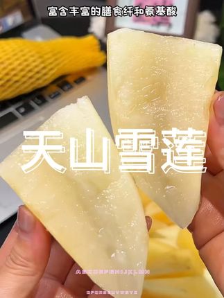 #优质农产品 #现摘现发新鲜到家 #老人小孩都爱吃 #现挖现发