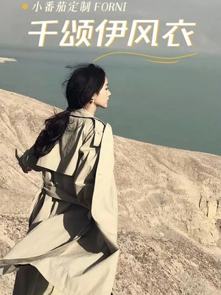 不挑身材的匹马棉风衣!挺括不软塌,廓形收腰,通勤约会都能穿#ootd穿搭 #穿出高级感 #时髦精 #小众设计感 #高级感穿搭