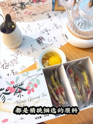 这6个兄弟的威力,你敢想吗,30+的男人备上,每天喝上一杯,你会来感谢我的  #养生茶 #茶文化 #喝茶养生 #养生知识 #中国茶文化