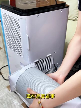 现在是真省事,这款空调无需安装外机,无需加水加冰,走到哪里移动到哪里,移到哪里都凉快#移动空调 #家用电器 #降温神器 #空调 #荣事达空调