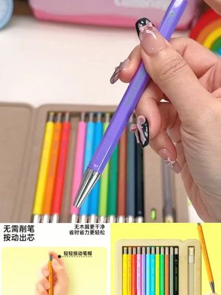 米娅自动可擦彩铅按动免削小学生作业涂色题美术课手抄报儿童绘画 #一起学画画 #简笔画 #画画 #彩铅笔 #好物推荐 @DOU+上热门 @DOU+小助手