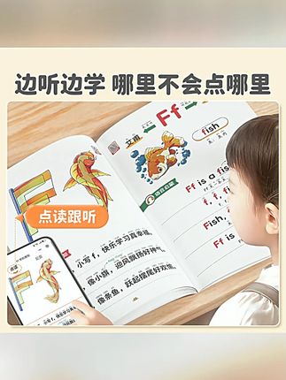 斗半匠零基础英语启蒙自然拼读音标字母短文短句小学英语入门训练#英语启蒙 #小学英语 #自然拼读 #英语入门 #斗半匠