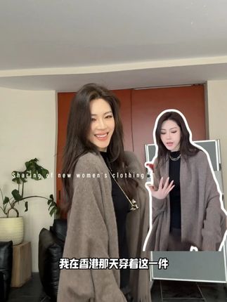 王嬛嬛MsLime25年新款【素染】牦牛绒山羊绒优雅毛针织衫 HD2C0442#轻奢女装 #一周穿搭不重样 #时髦精 #精致穿搭 #气质这一块拿捏死死的