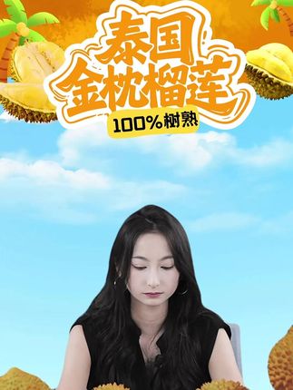 顺丰冷链直达!泰国金枕榴莲新鲜到货 #金枕榴莲 #金枕榴莲爱好者