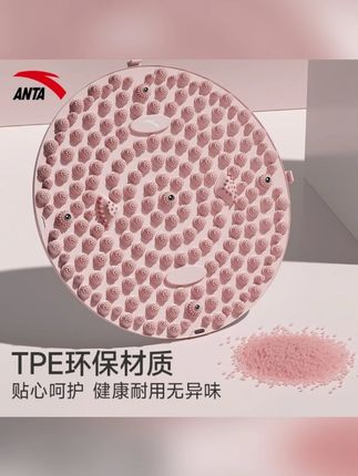 安踏正品指压板超慢跑足部按摩脚垫原地跑居家健身锻炼加大加厚#指压板 #指压板推荐 #足部按摩脚垫 #按摩脚垫 #脚垫
