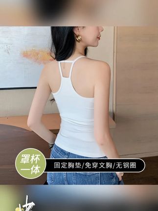 复古工字美背吊带背心女2025新款外穿带胸垫运动打底白色内搭上衣#2025新款吊带 #复古工字吊带 #美背吊带 #运动打底 #白色内搭