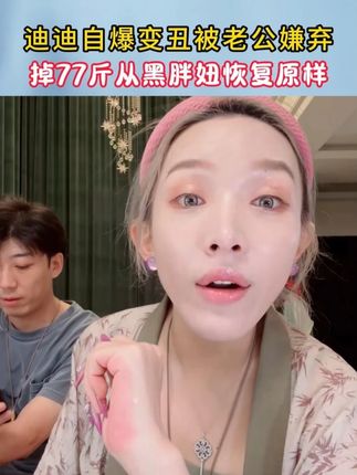 能做到人,是真的懂如何变美的 #变美 #护肤 #护肤分享 #养肤