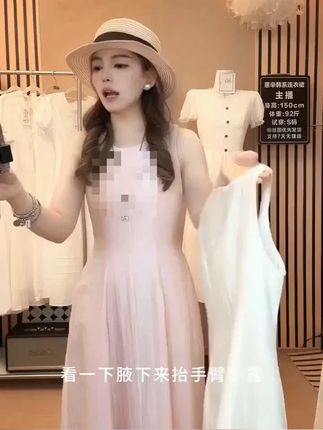 法式粉色无袖背心连衣裙子女夏2025年新款高级感收腰显瘦长裙3677 #连衣裙 #温柔风穿搭 #裙子👗 #精致优雅 #温柔风