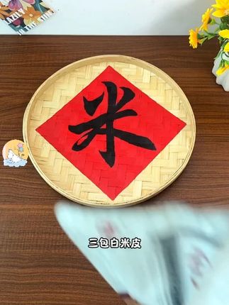 【刘丞相】粗粮黑米凉皮405g*袋 汉中米皮380g*袋 营养代餐开袋即食#粗粮凉皮米皮 #营养代餐食品 #开袋即食美食 #汉中特色美食 #健康粗粮食品