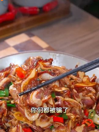 湖南腊猪脆骨免切柴火烟熏香脆可口爆款下酒夜宵嘎嘣脆#腊猪脆骨 #下酒夜宵 #湖南美食 #香脆零食 #特色腊味