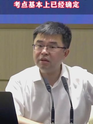 高中语数英想学好,安排这本秒懂语数英一本全,涵盖高中三年全部知识点和公式#高中数学#高中语文管题技巧#高效学习#满分星