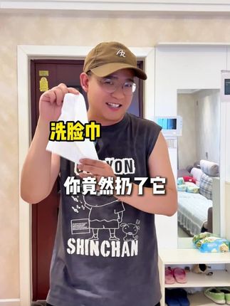 无香无添加!安心洗脸巾就选这种极简款